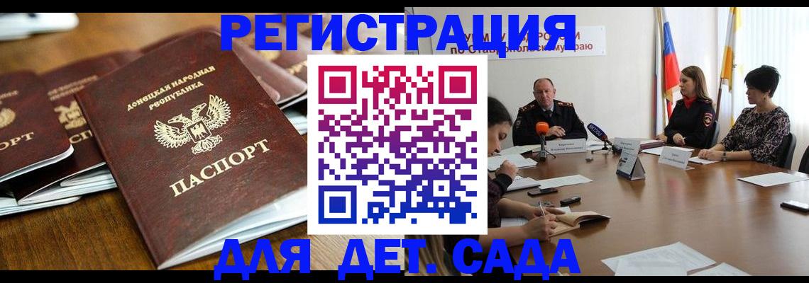 пропишу в квартире в Зернограде